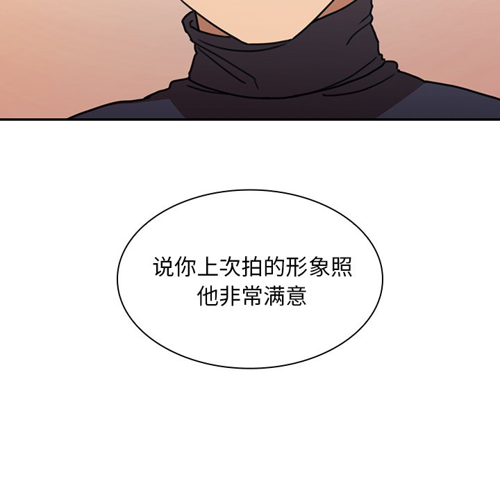 第33话 第 55 页