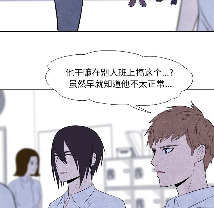 第54话 第 18 页