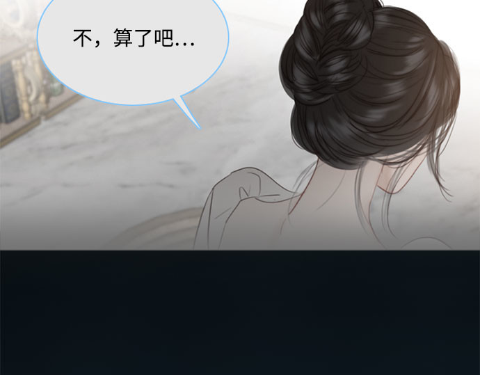 第41话 喘不过气 第 127 页
