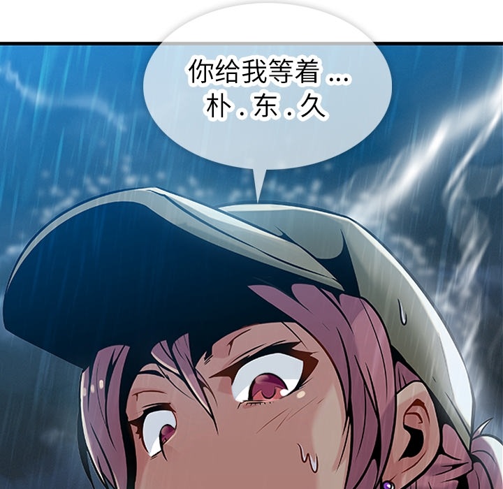 预告篇 第 28 页