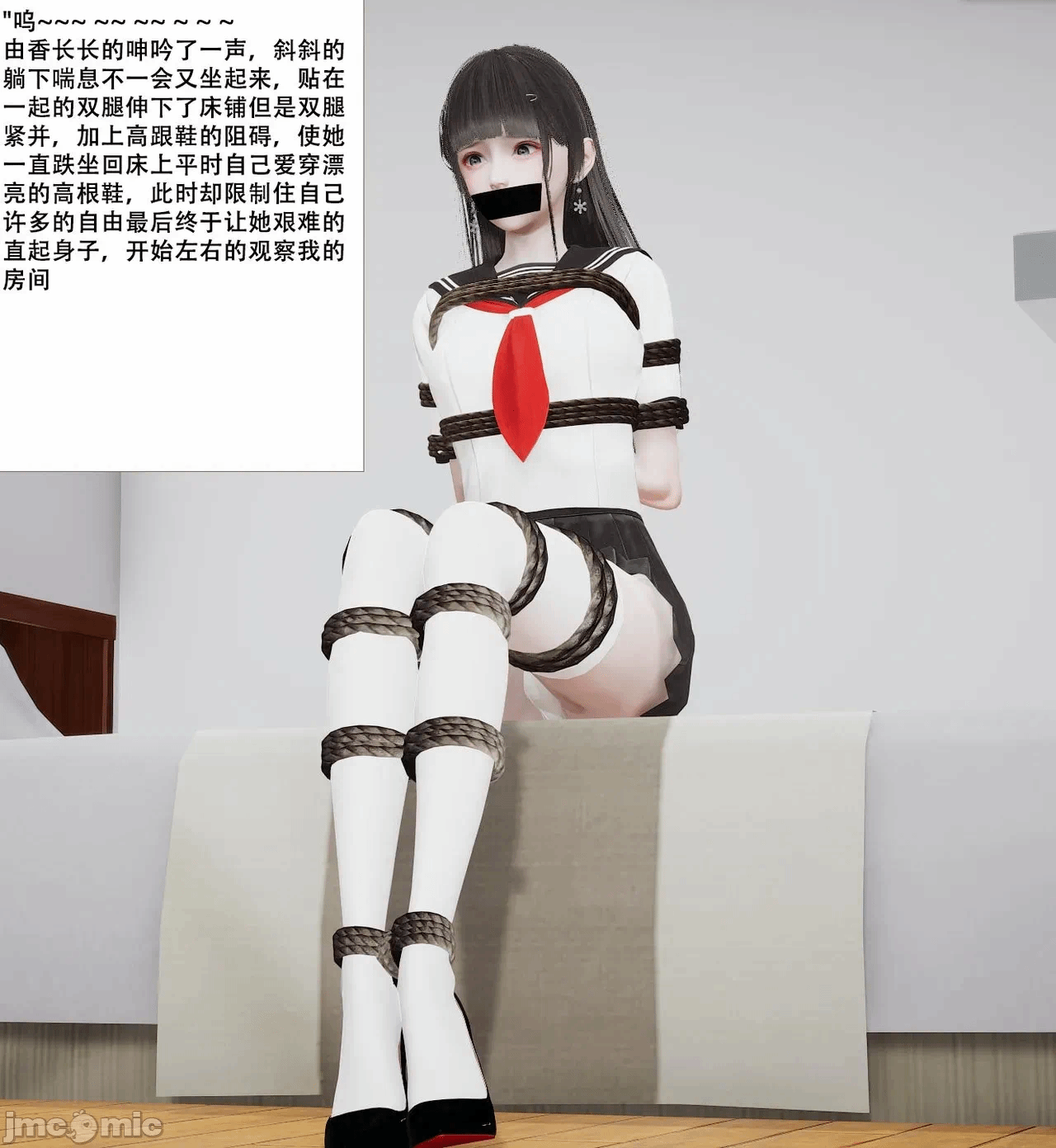 第一话 第 210 页