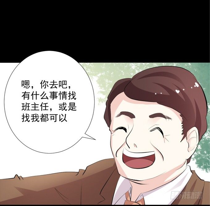 13-喜欢什么，就去做什么！ 第 13 页
