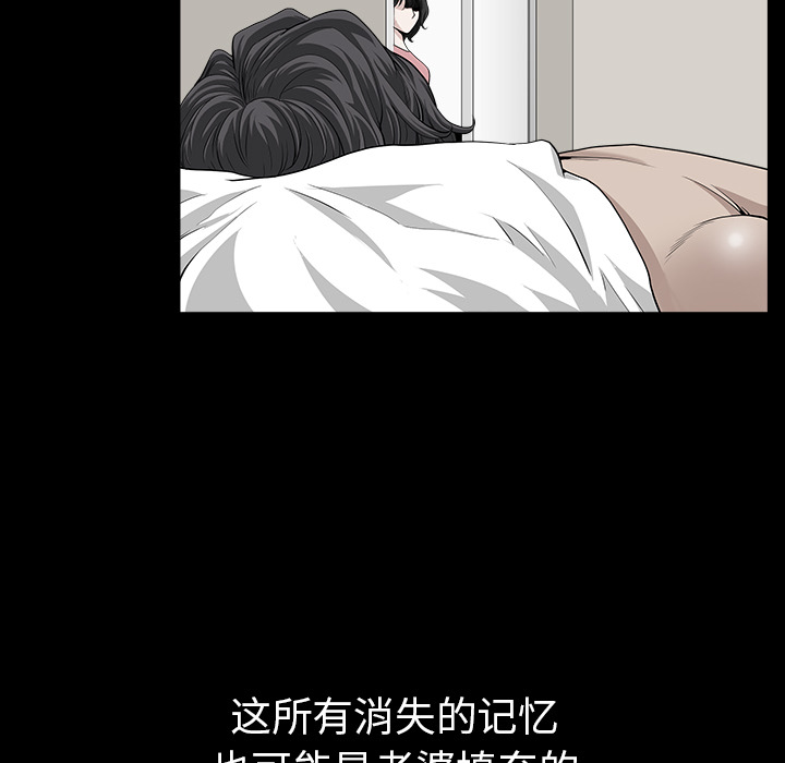 第35话 第 69 页