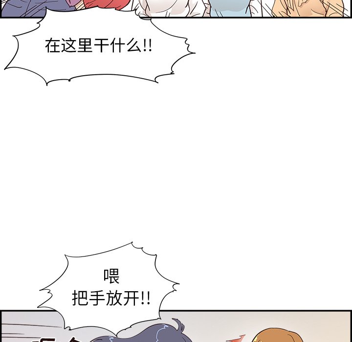 第96话 第 24 页