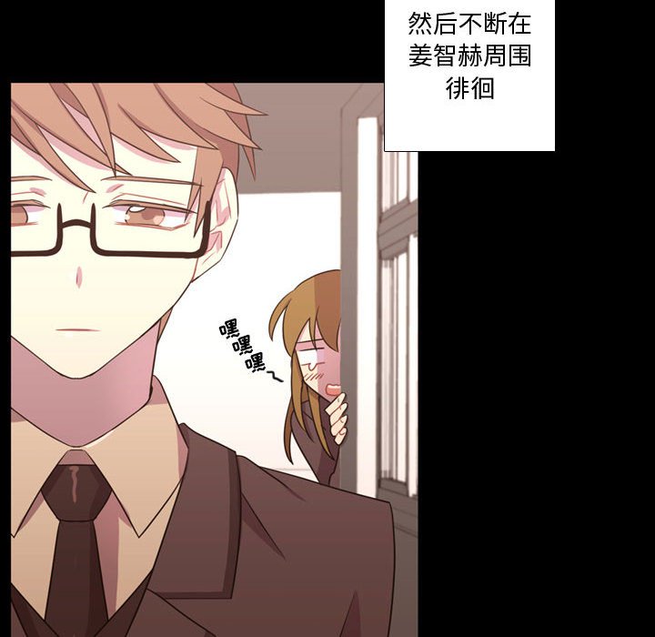 第31话 第 83 页