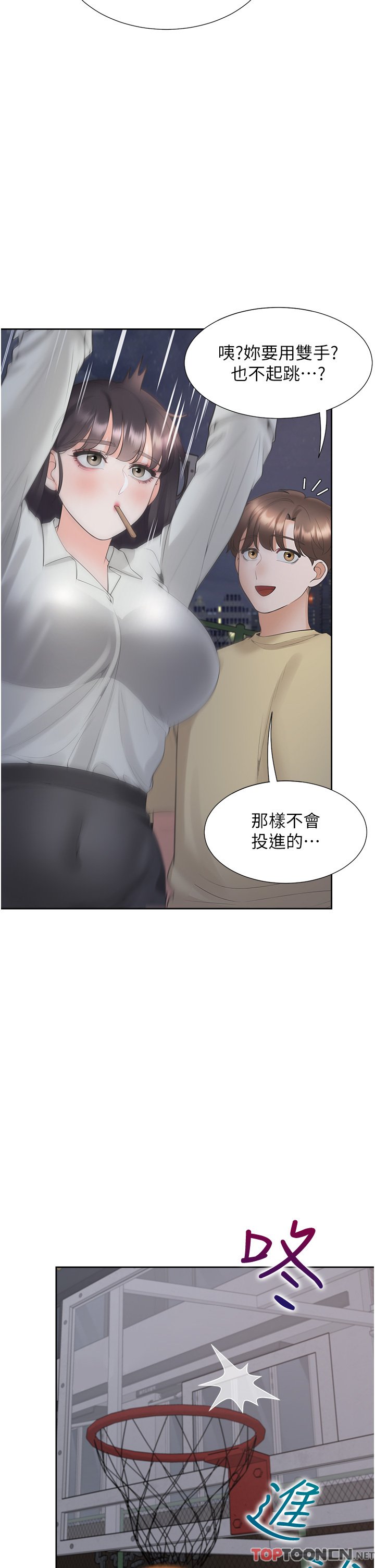 第50话 - 决战之日 第 41 页