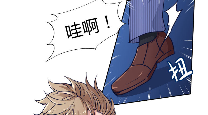 15 贤妻良父？ 第 25 页