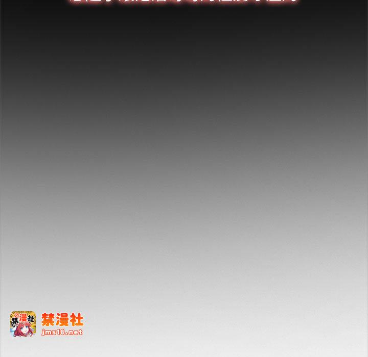 第7话 第 13 页
