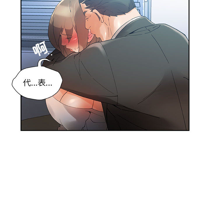 第5话 第 34 页