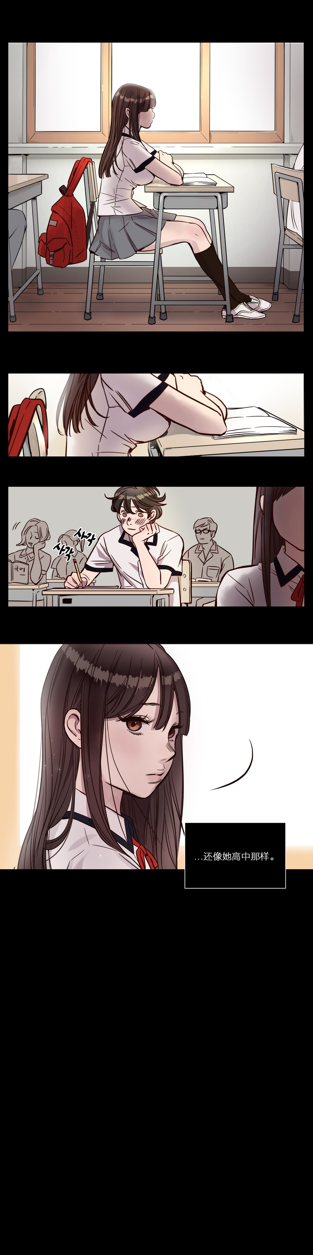 第1话 第 38 页