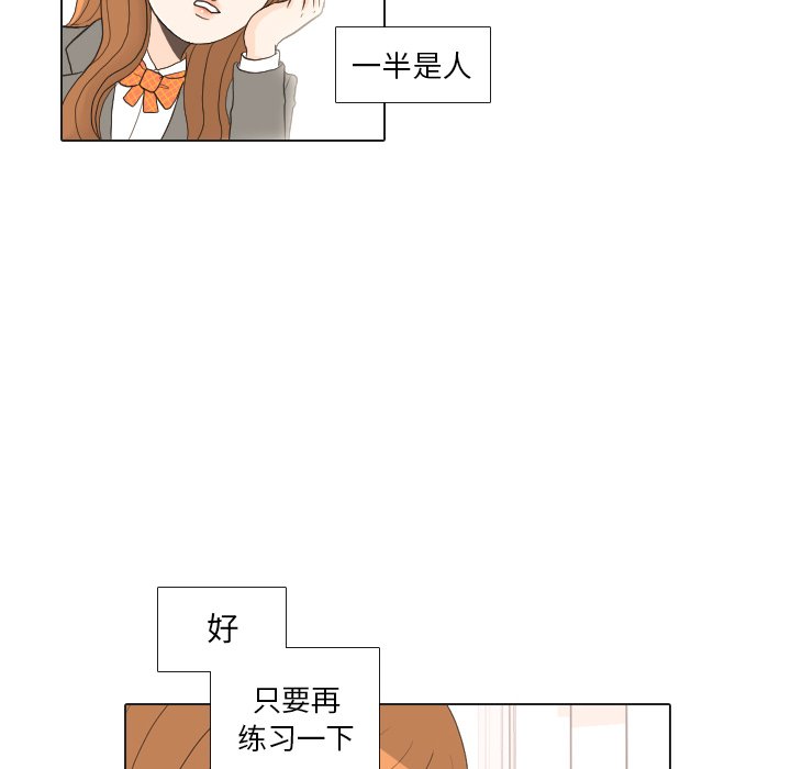 第26话 第 32 页
