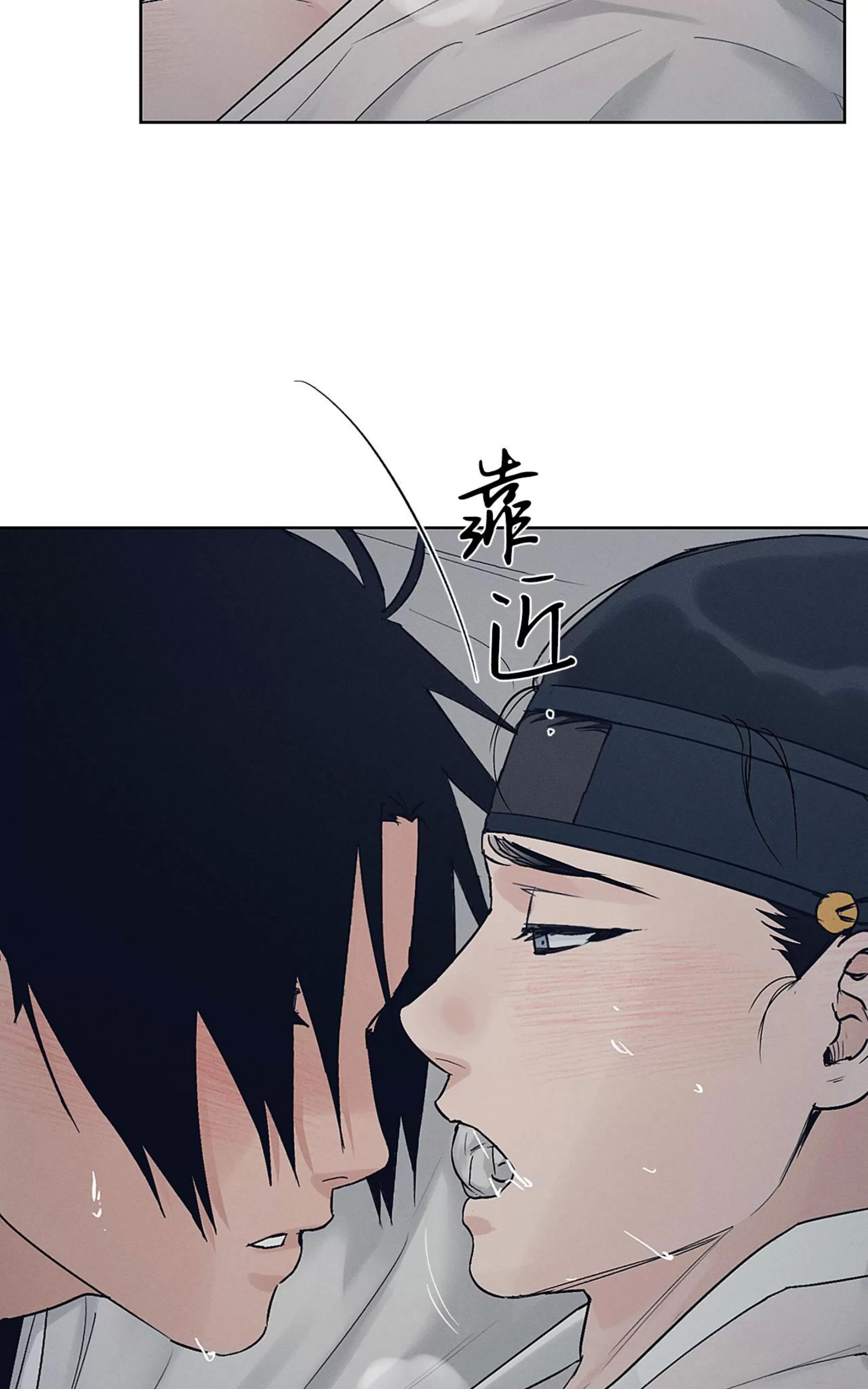 第29话 第 22 页