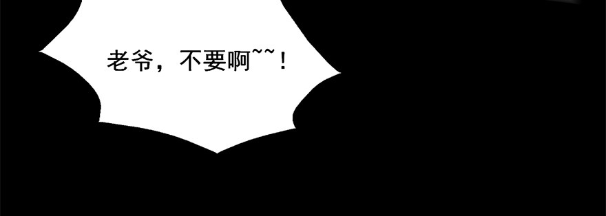 109 世事无常 第 29 页