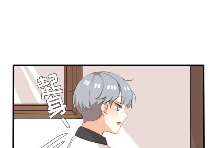 第7话 第 3 页