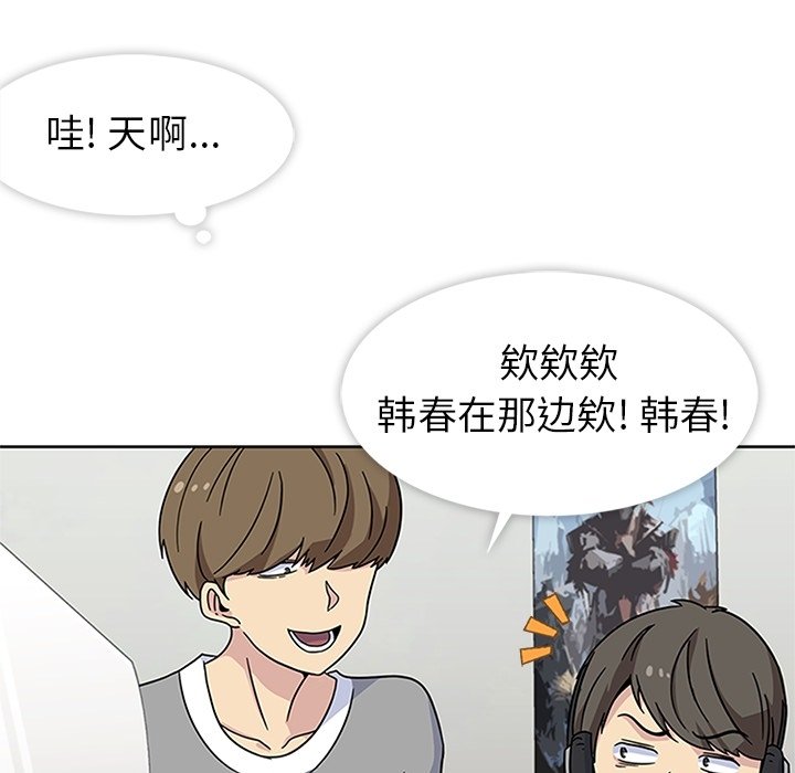 第21话 第 8 页