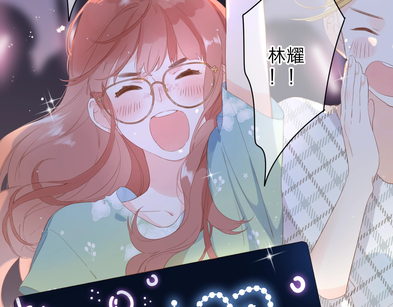 第90话 夏之声2 第 123 页