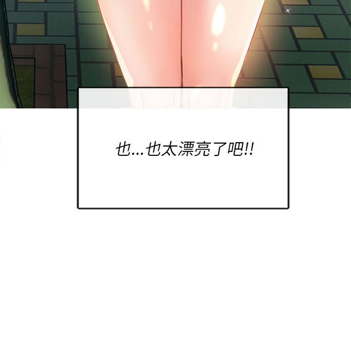 第2话 第 52 页