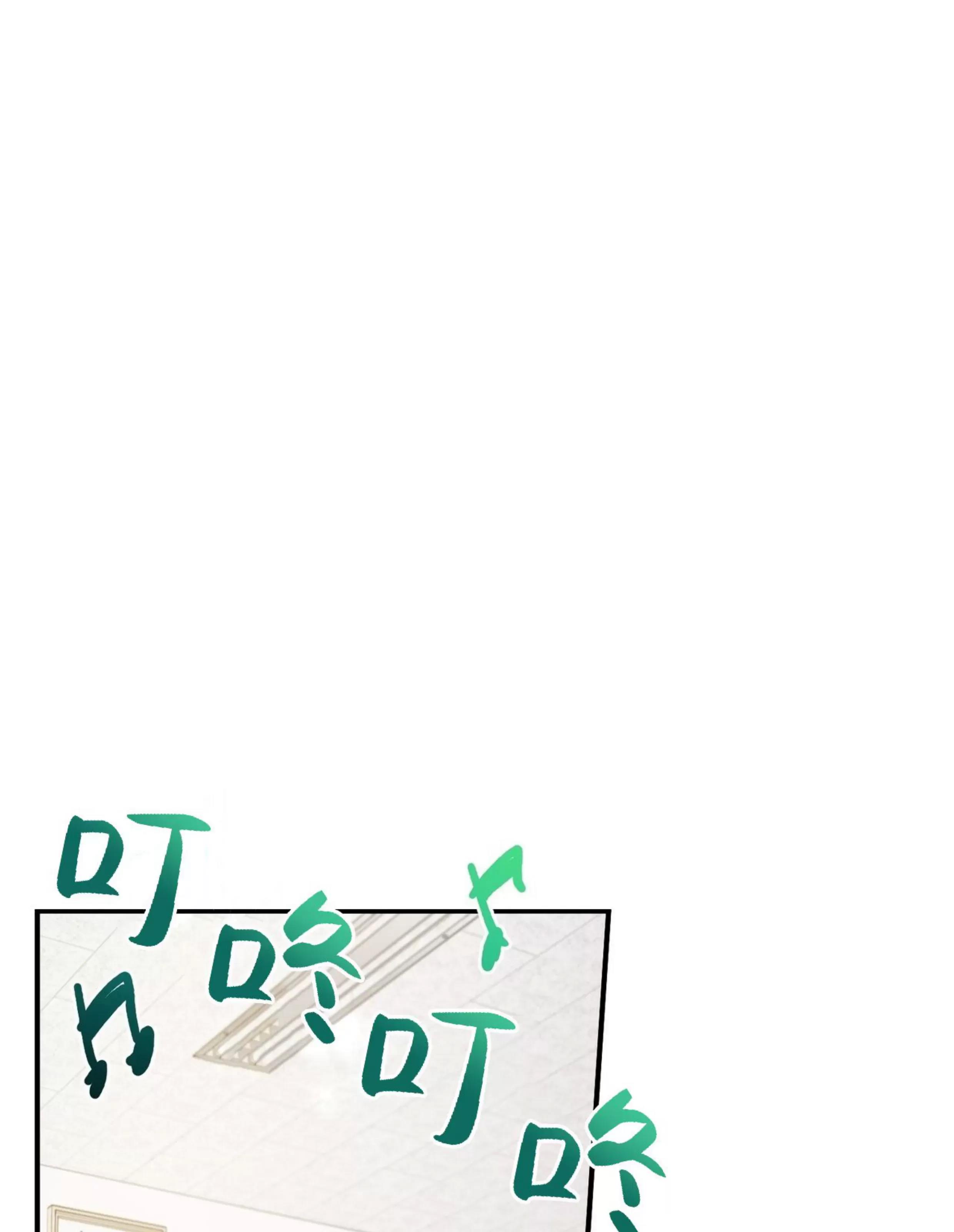第11话 第 22 页