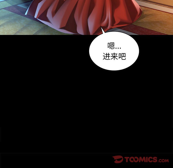 第8话 第 39 页