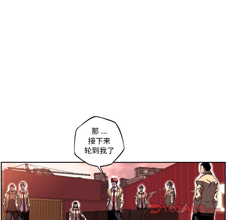 第80话 第 40 页