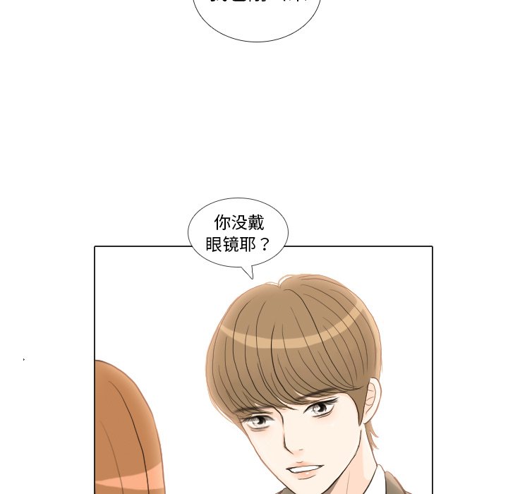 第23话 第 97 页