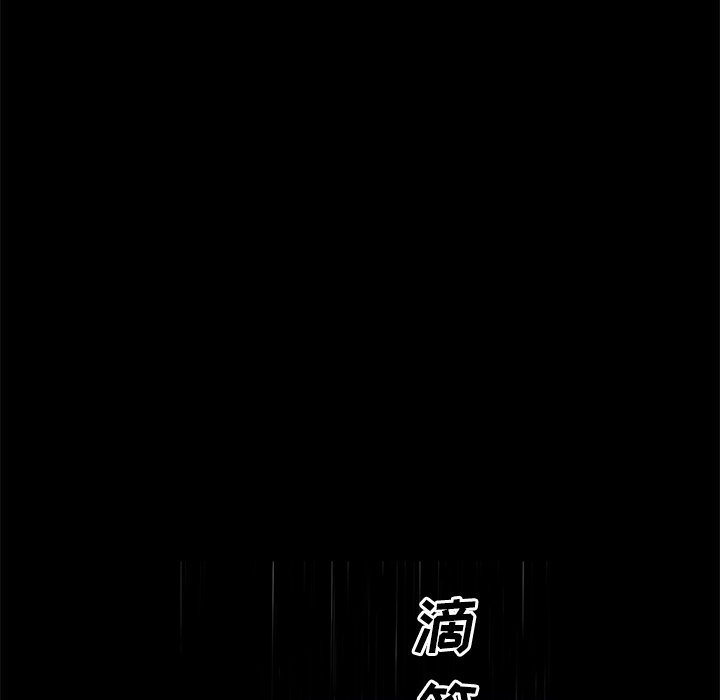第10话 第 95 页
