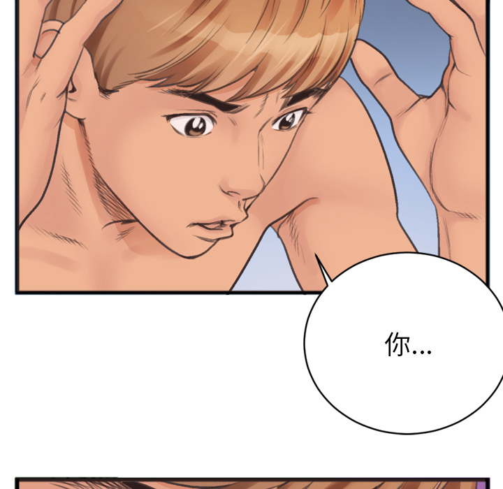 第1话 第 39 页