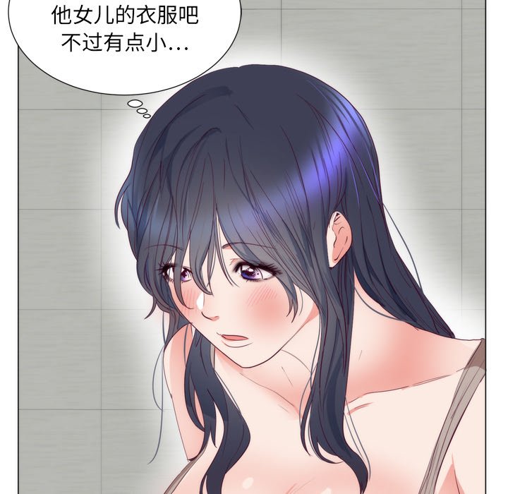 第7话 第 50 页