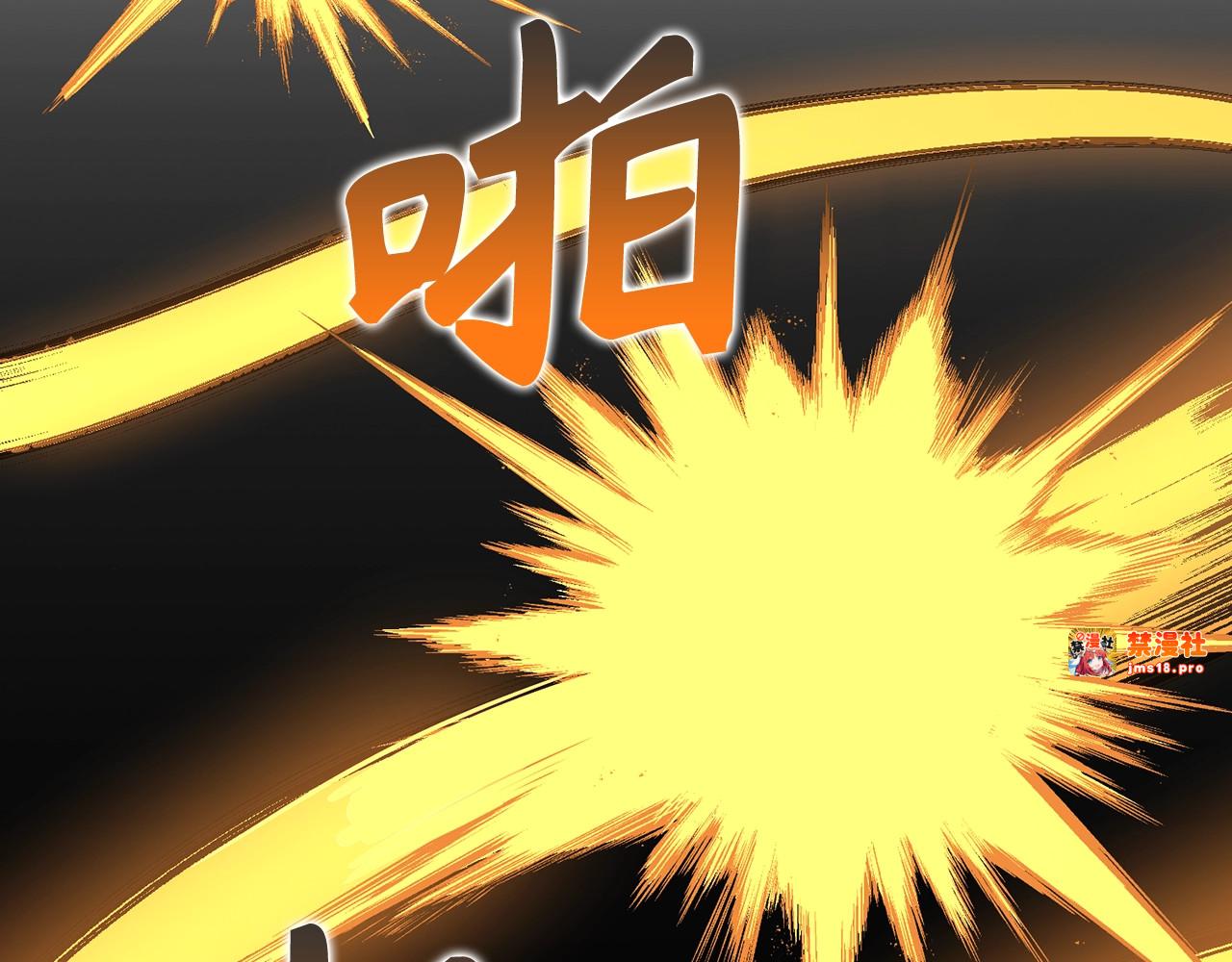 第48话 剑术奇才 第 57 页