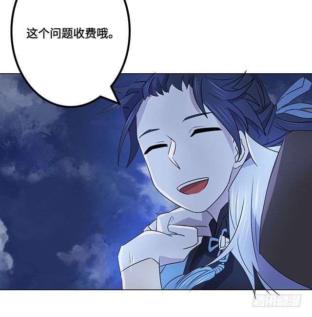 第37话 第 14 页