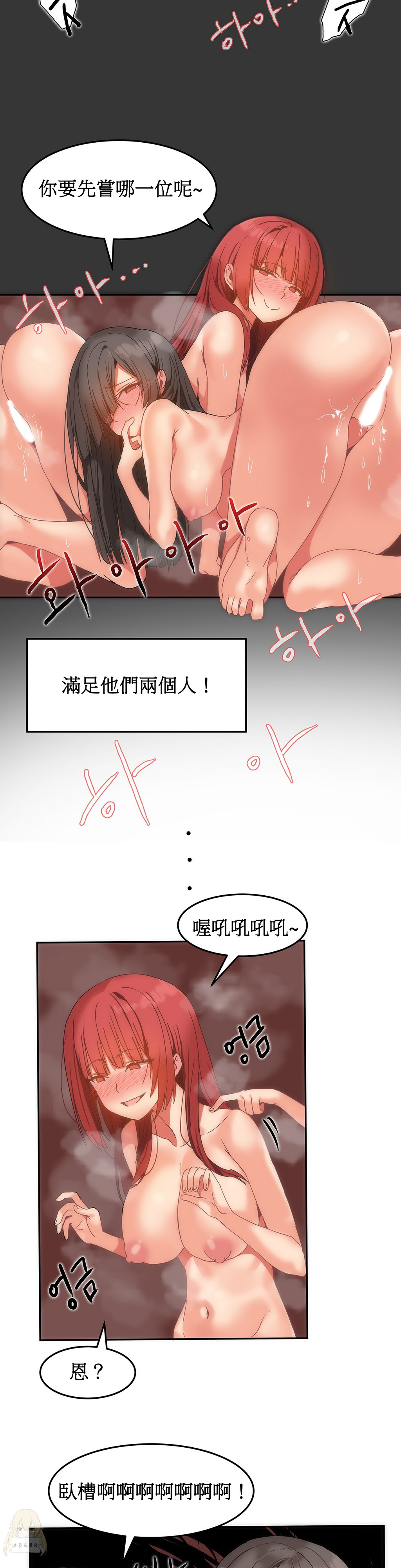 第1话 第 272 页