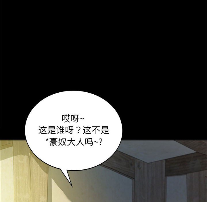 第15话 第 115 页