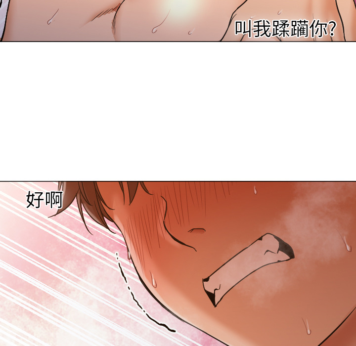第9话 第 89 页