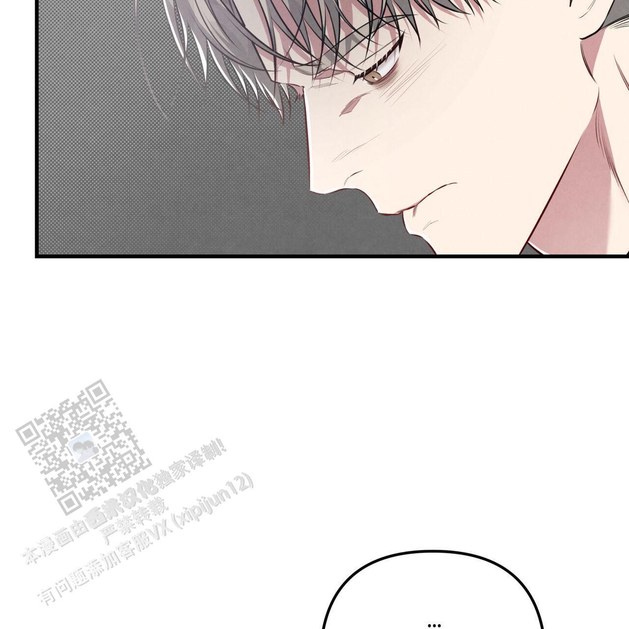 第40话 我只在乎你 第 18 页