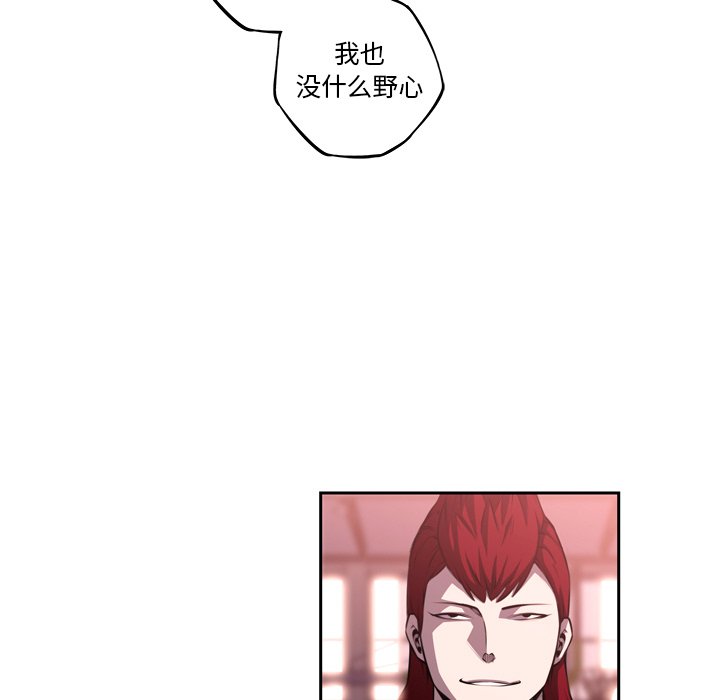 第105话 第 93 页