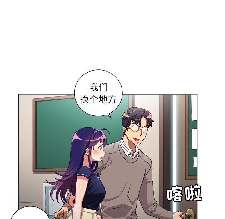 第39话 第 56 页