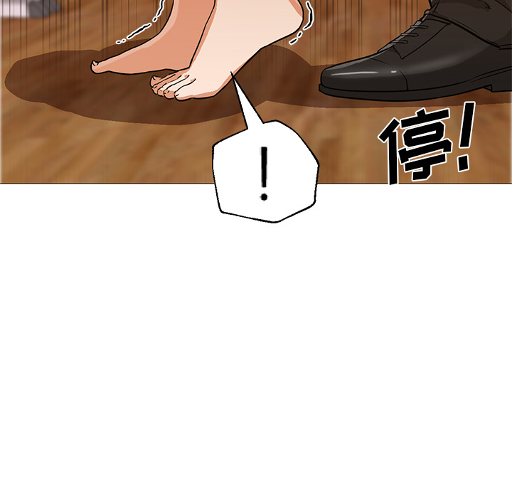 第16话 第 16 页