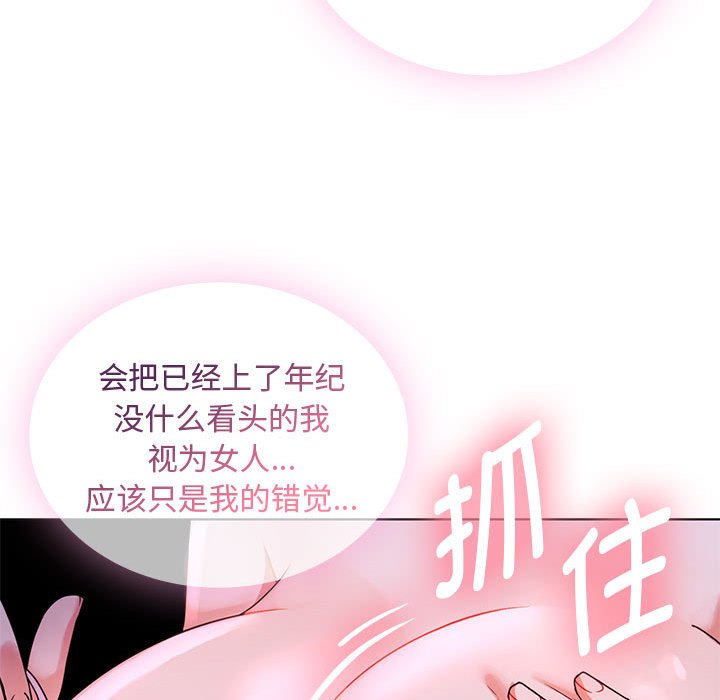 第3话 第 136 页