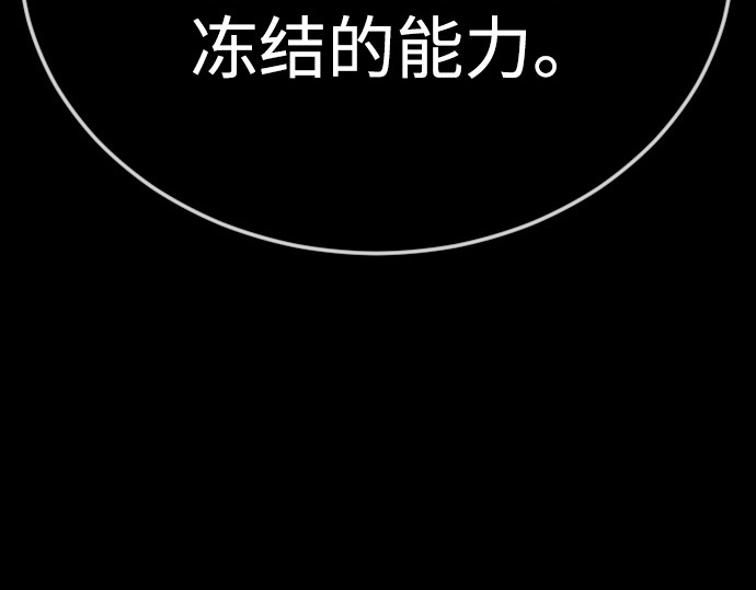 第二季 第134话 第 186 页
