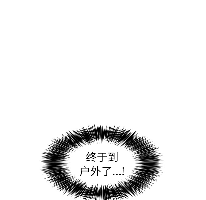 第27话 第 58 页