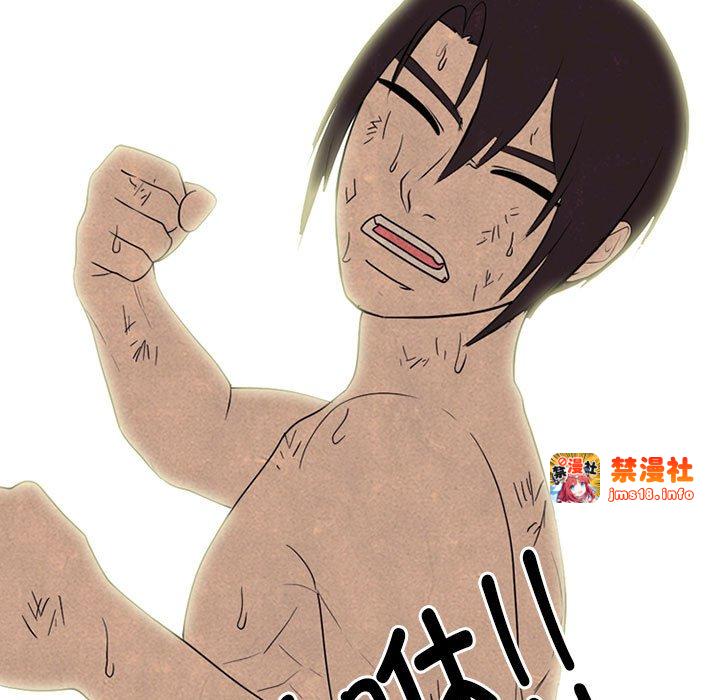 第311话 第 11 页