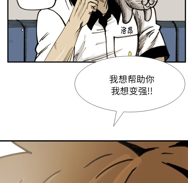 第 49 话 第 41 页