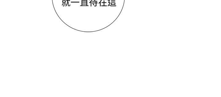 第22话 第 8 页