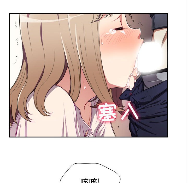 第31话 第 53 页