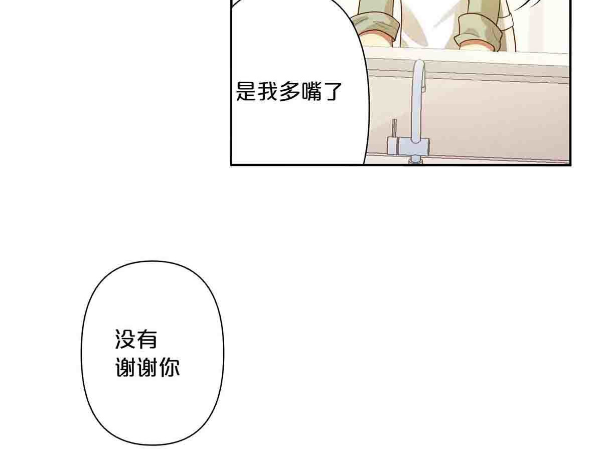 第15话 第 46 页