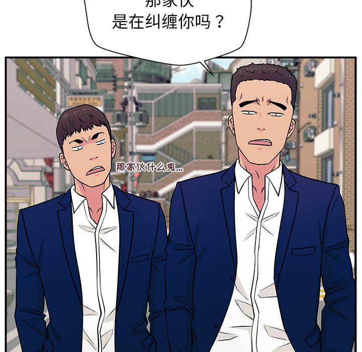 第4话 第 144 页