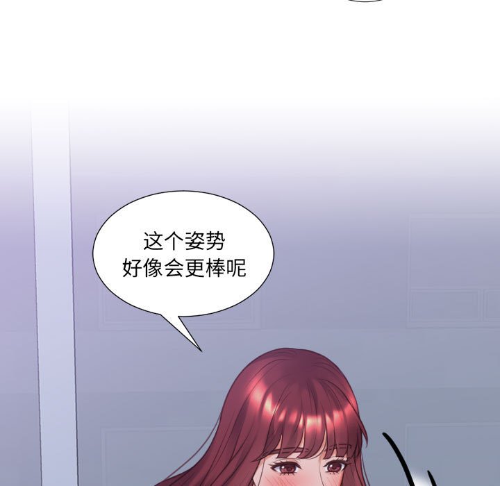 第35话 第 69 页