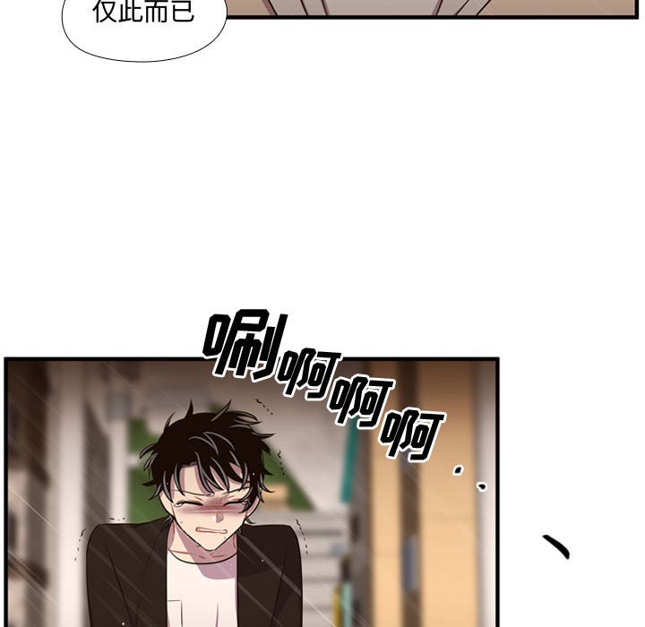 第64话 第 82 页