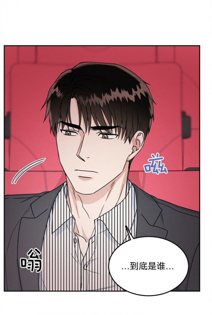 46话 第 13 页