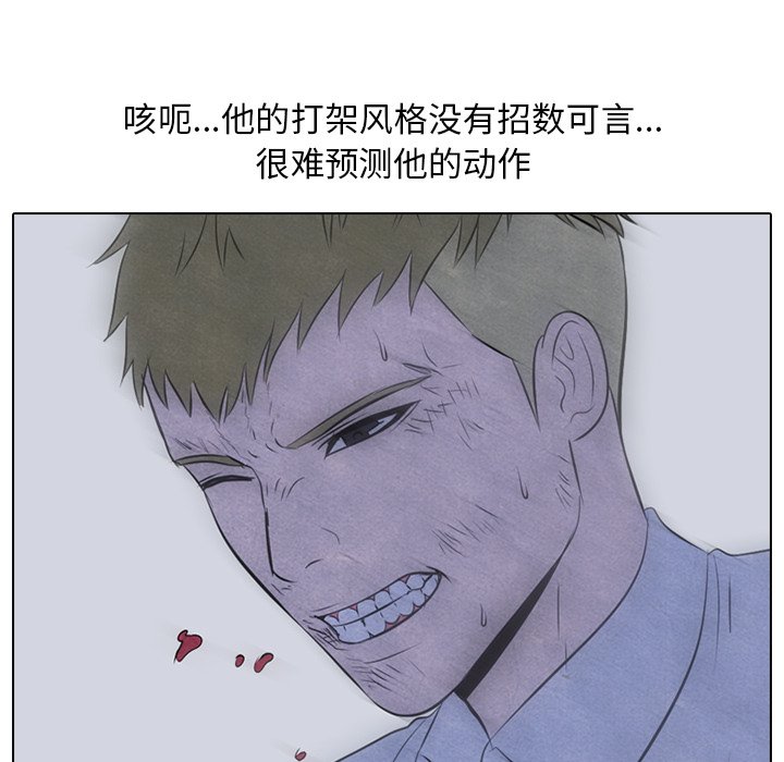 第59话 第 24 页